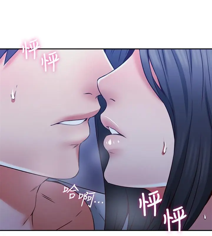 漫画《邻居人妻》第33话第15张图