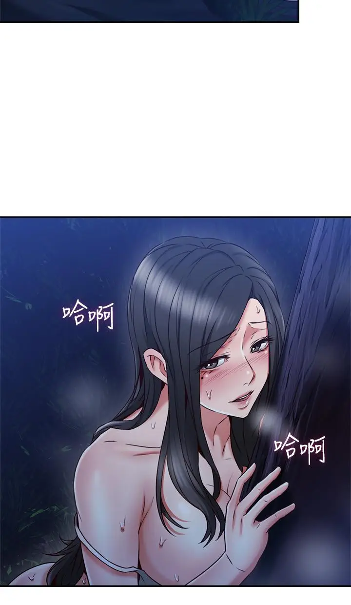 漫画《邻居人妻》第33话第28张图