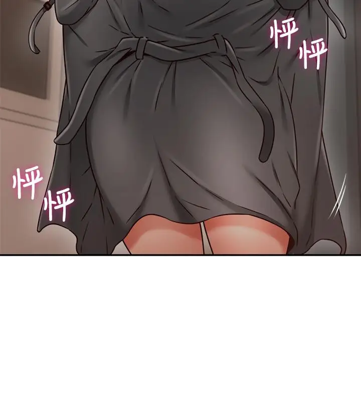漫画《邻居人妻》第35话第23张图