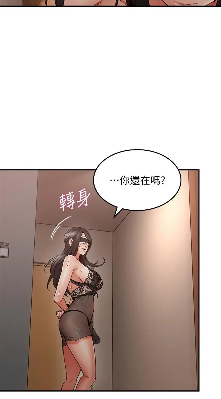 漫画《邻居人妻》第36话第19张图