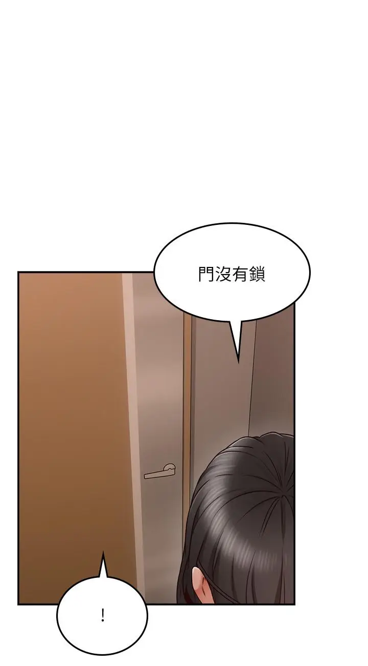 漫画《邻居人妻》第36话第25张图