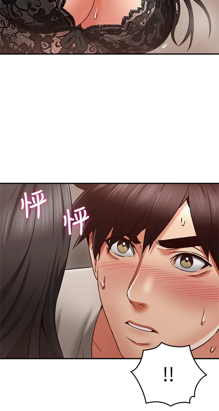 漫画《邻居人妻》第37话第27张图