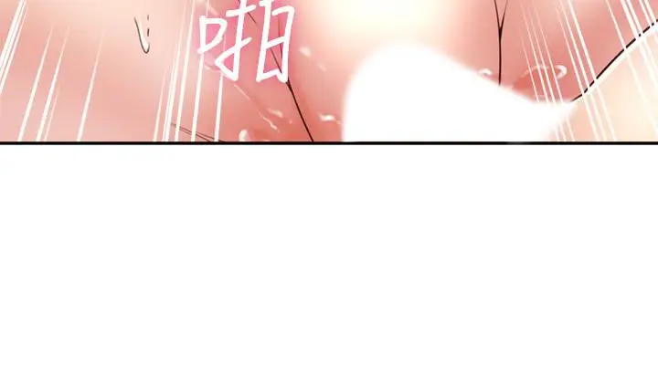 漫画《邻居人妻》第38话第32张图