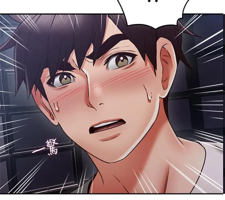 漫画《邻居人妻》第39话第31张图