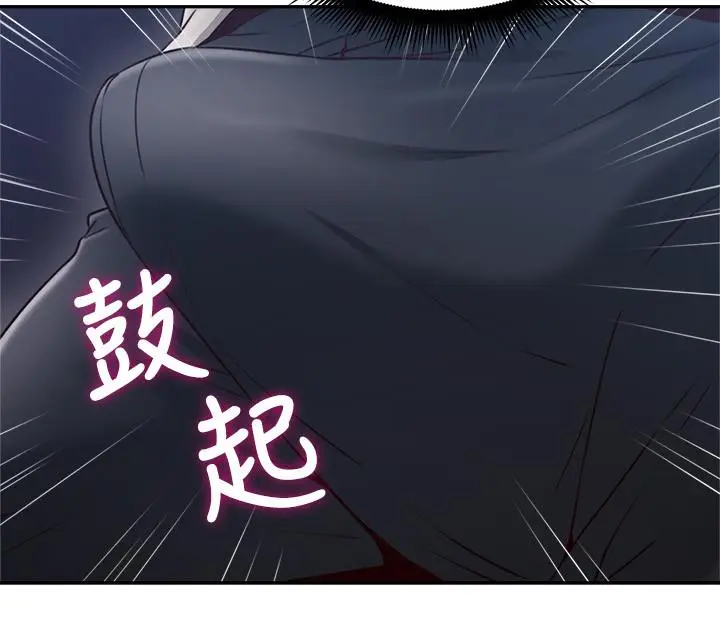 漫画《邻居人妻》第40话第11张图