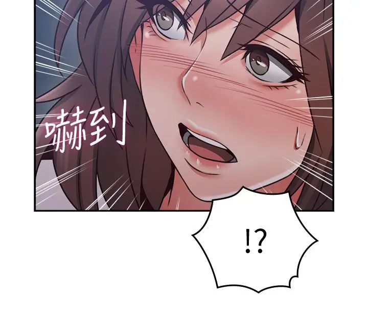 漫画《邻居人妻》第40话第25张图