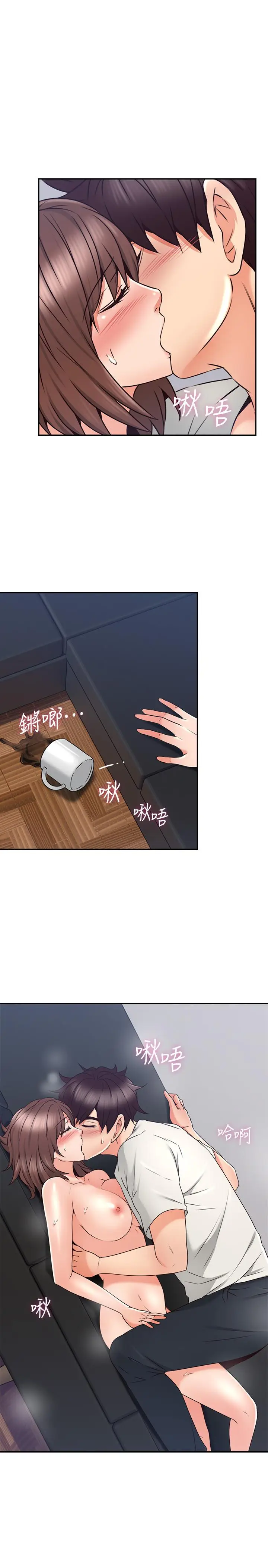 漫画《邻居人妻》第41话第26张图