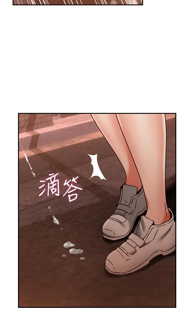 漫画《邻居人妻》第42话第29张图