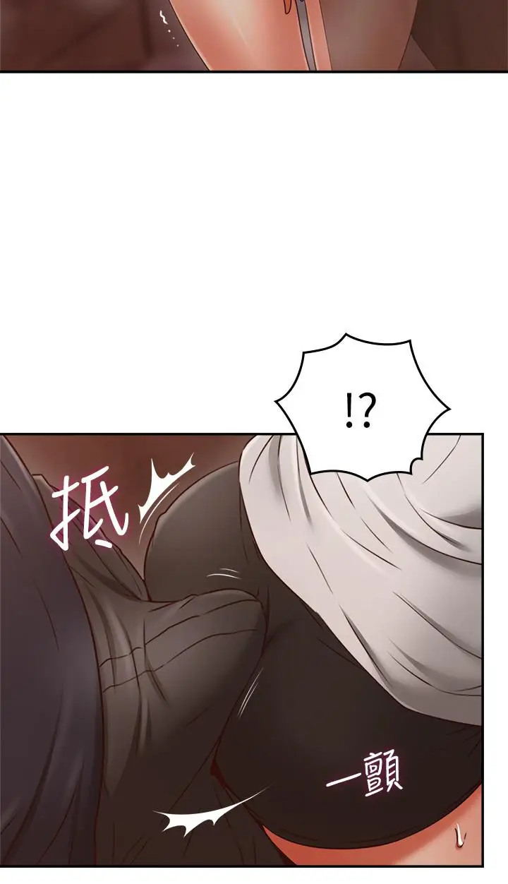 漫画《邻居人妻》第42话第9张图