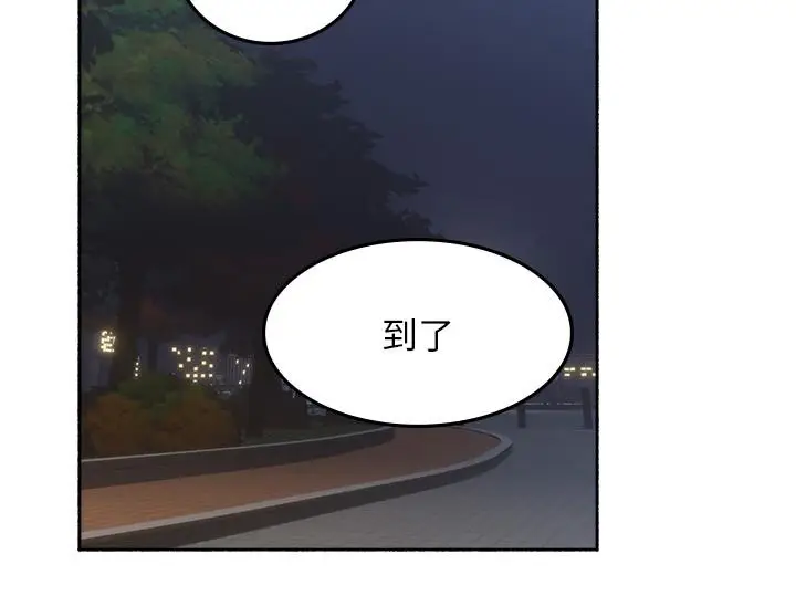 漫画《邻居人妻》第45话第37张图