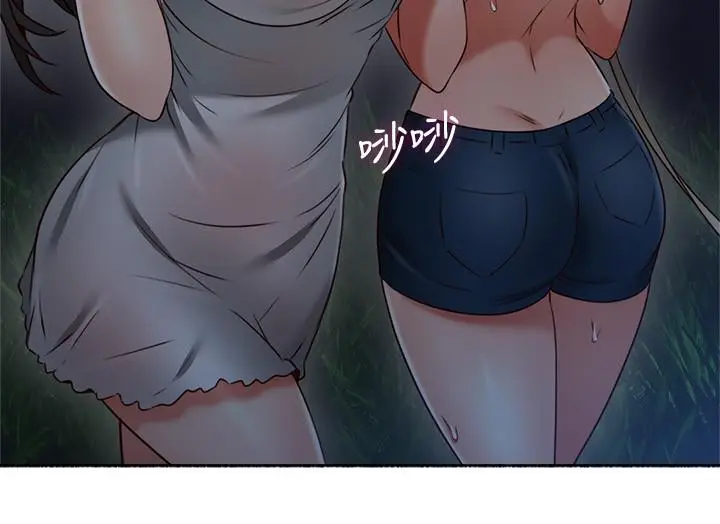 漫画《邻居人妻》第46话第31张图