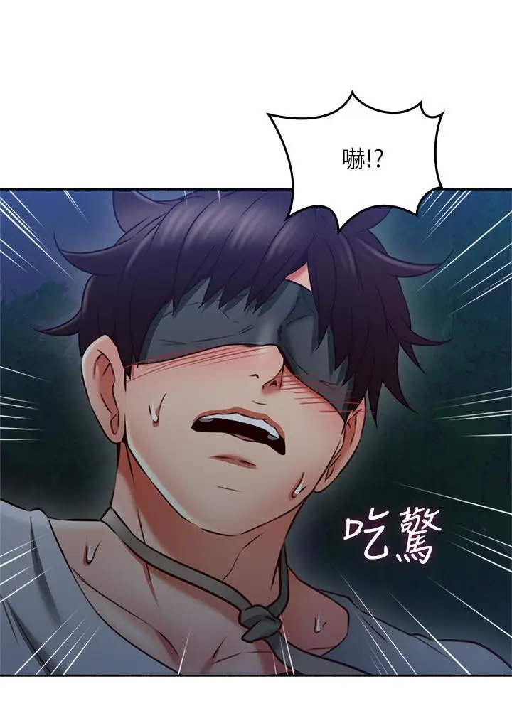 漫画《邻居人妻》第46话第39张图