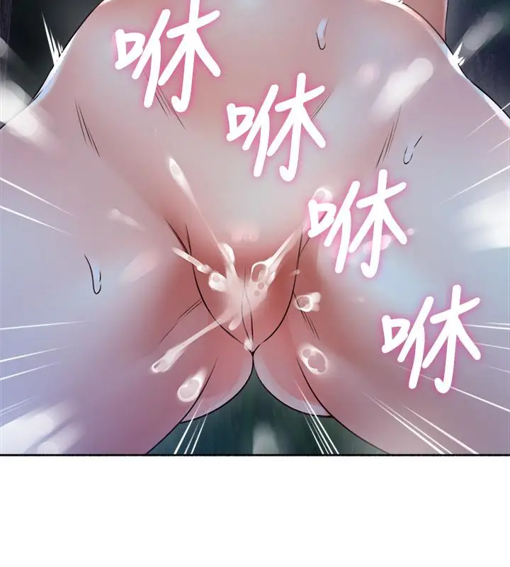 漫画《邻居人妻》第49话第26张图