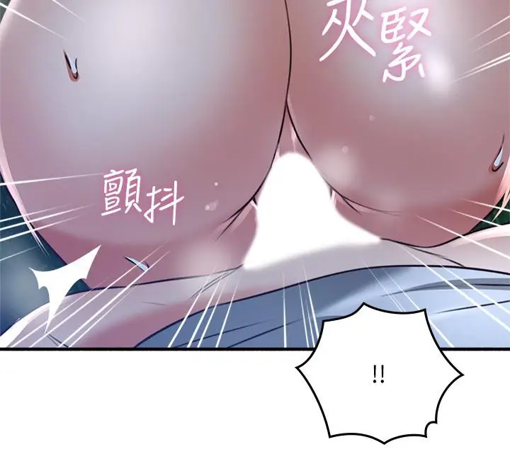 漫画《邻居人妻》第52话第22张图