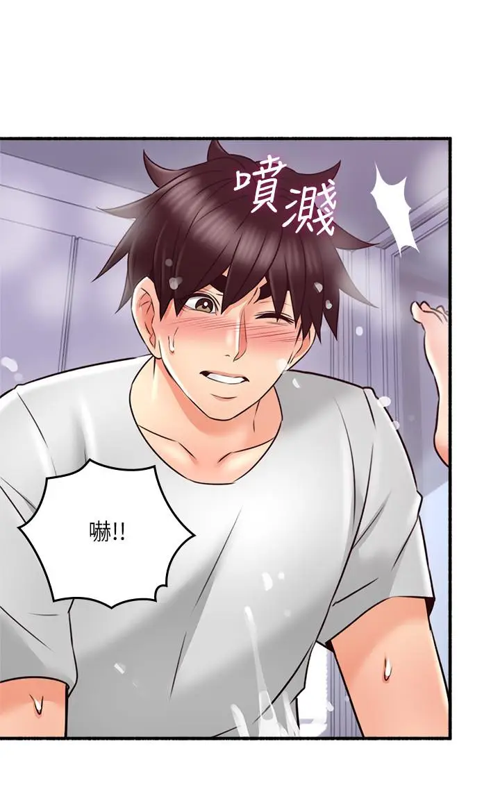 漫画《邻居人妻》第53话第27张图