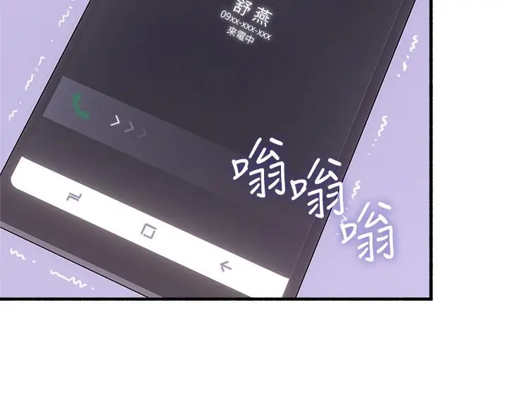 漫画《邻居人妻》第53话第35张图