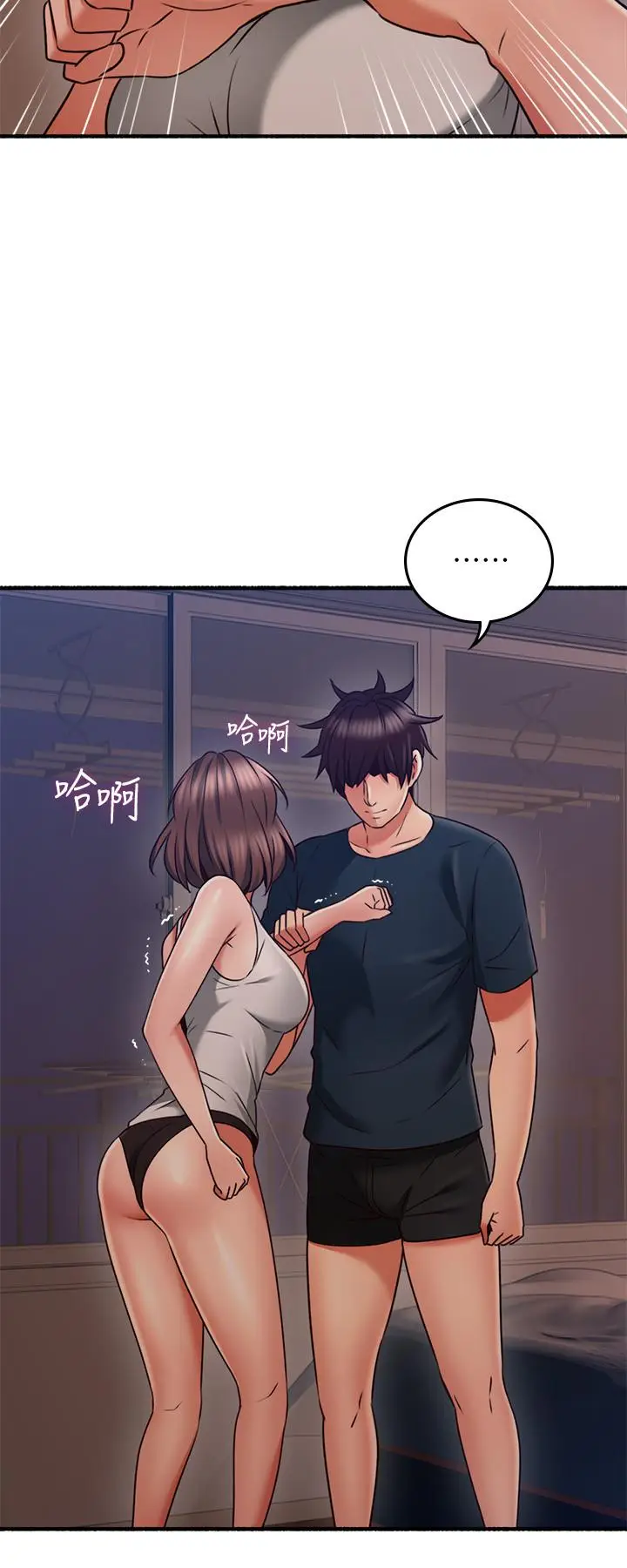 漫画《邻居人妻》第56话第26张图