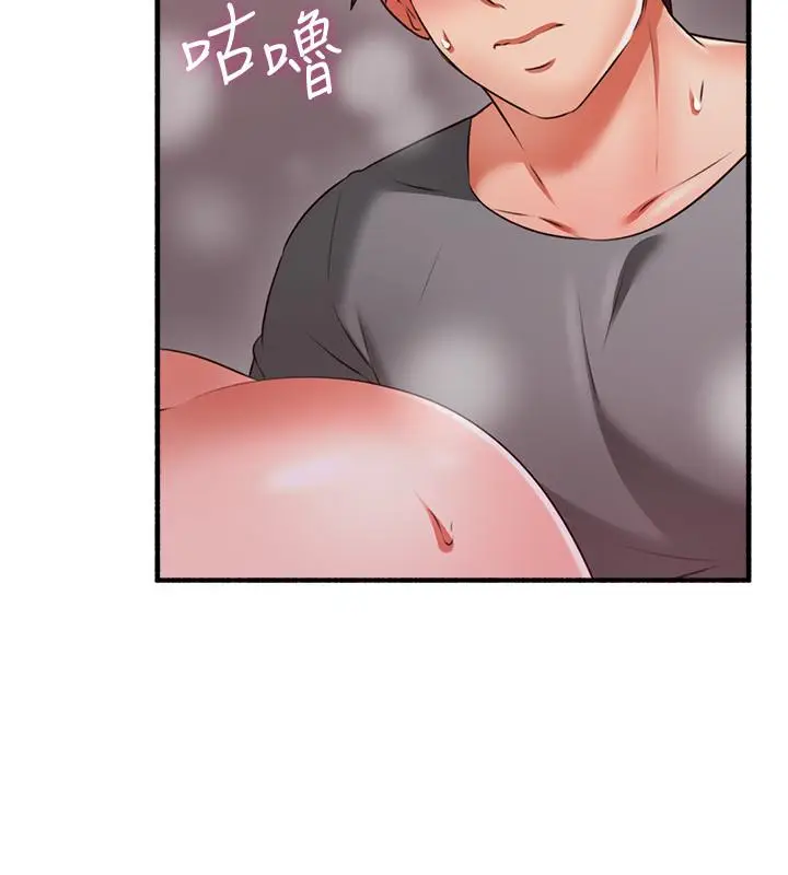 漫画《邻居人妻》第58话第19张图