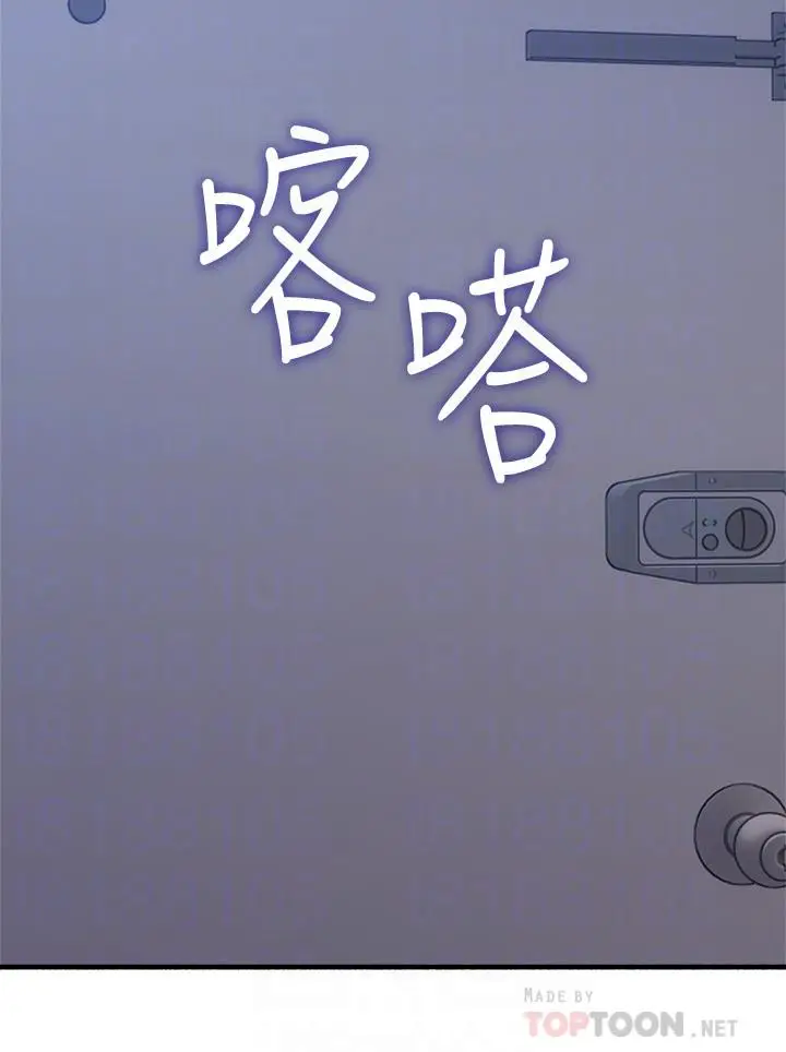 漫画《邻居人妻》最终话第12张图