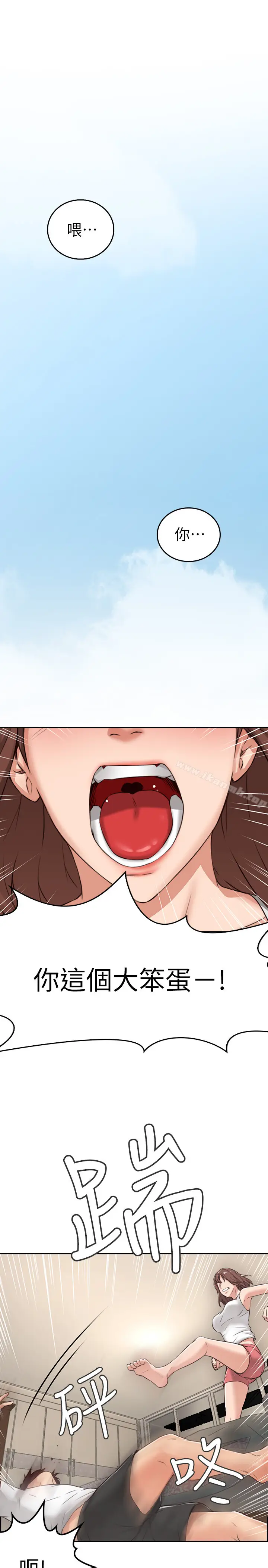 漫画《邻居人妻》第1话第16张图