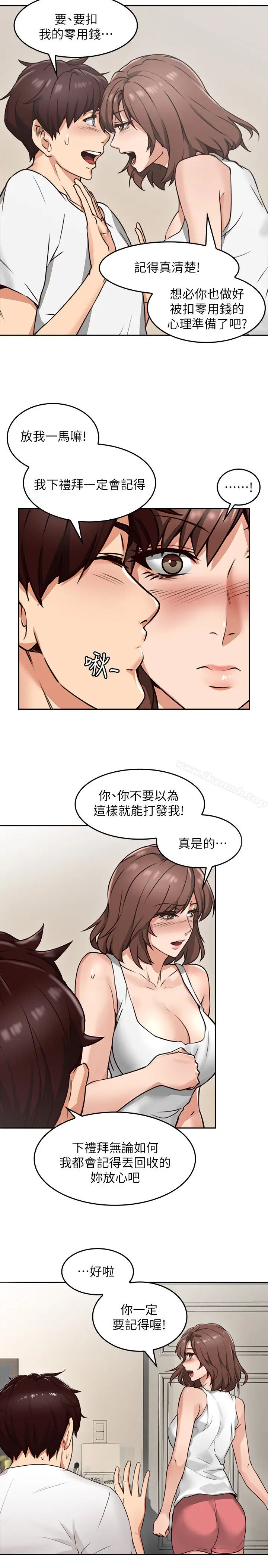 漫画《邻居人妻》第1话第18张图