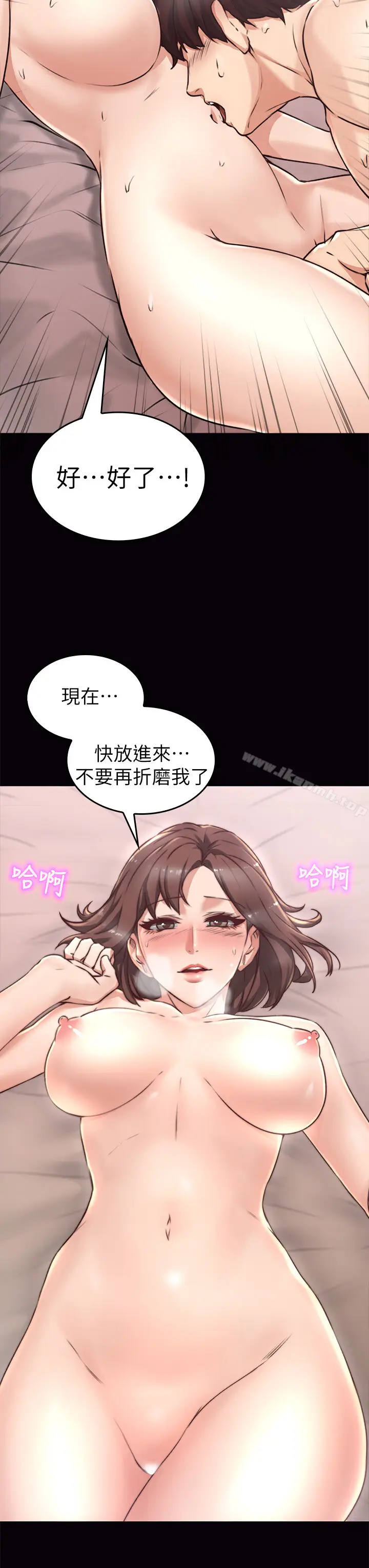 漫画《邻居人妻》第1话第24张图
