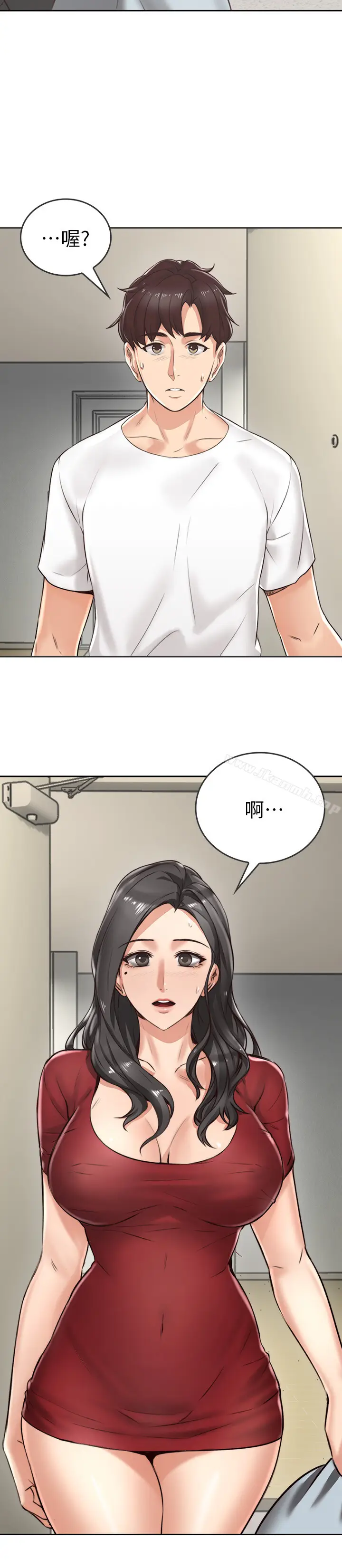 漫画《邻居人妻》第1话第4张图