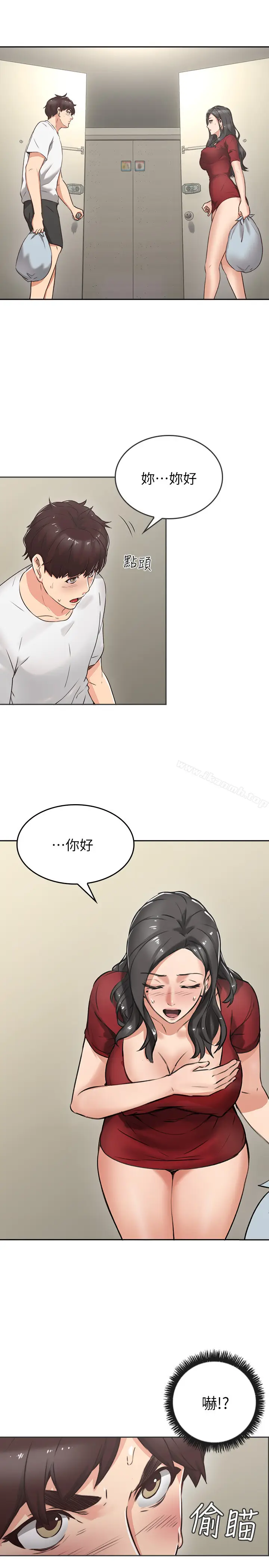 漫画《邻居人妻》第1话第5张图