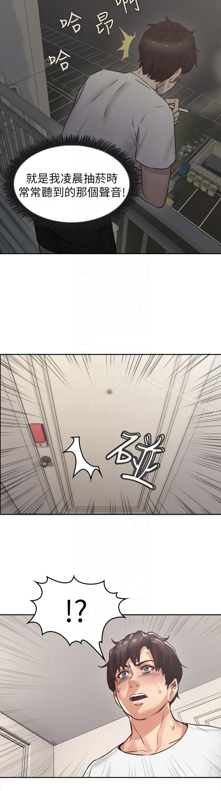 漫画《邻居人妻》第2话第23张图