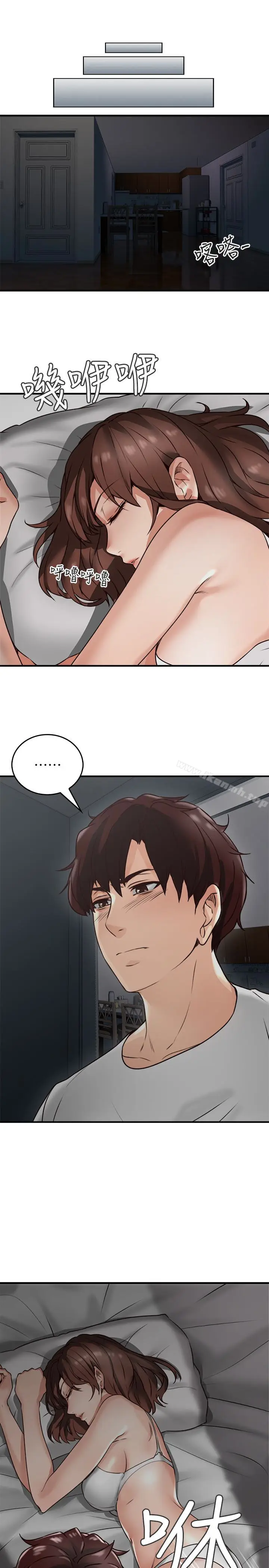 漫画《邻居人妻》第2话第26张图