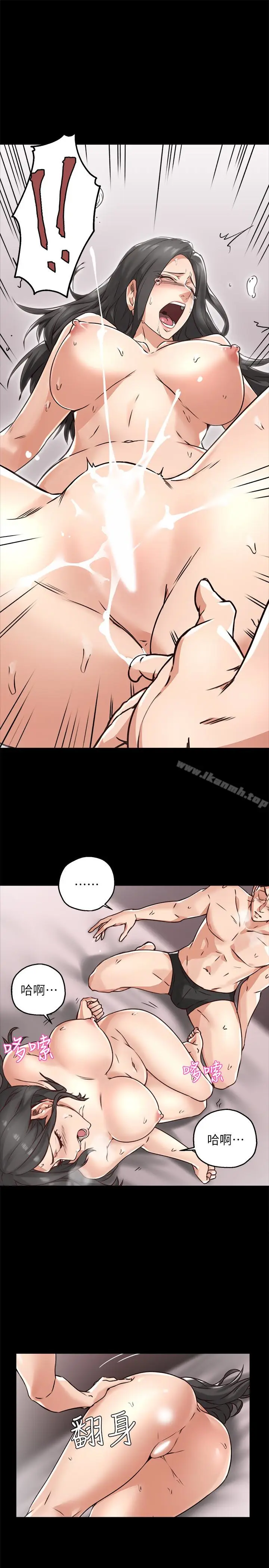 漫画《邻居人妻》第3话第21张图