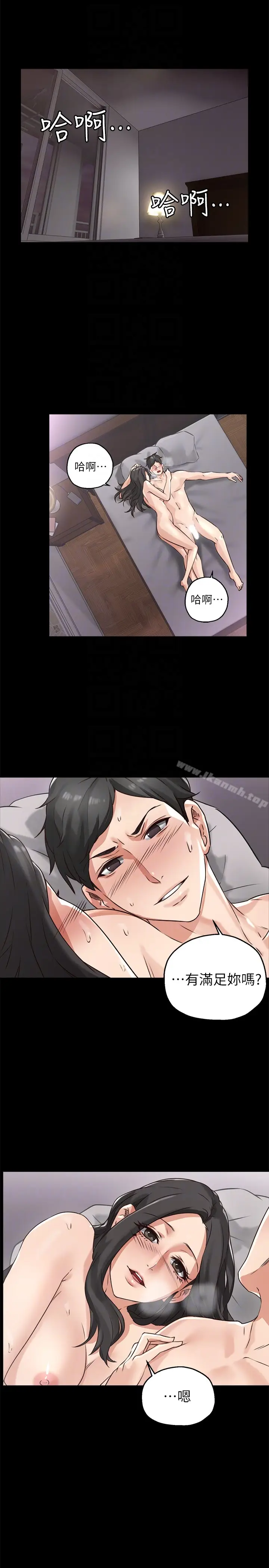 漫画《邻居人妻》第3话第27张图