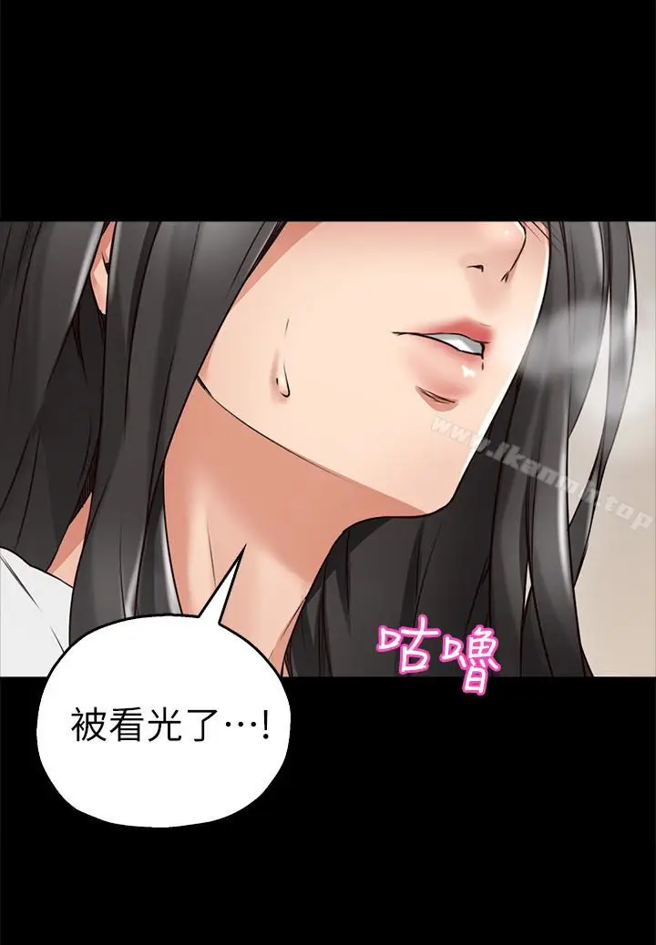 漫画《邻居人妻》第4话第22张图