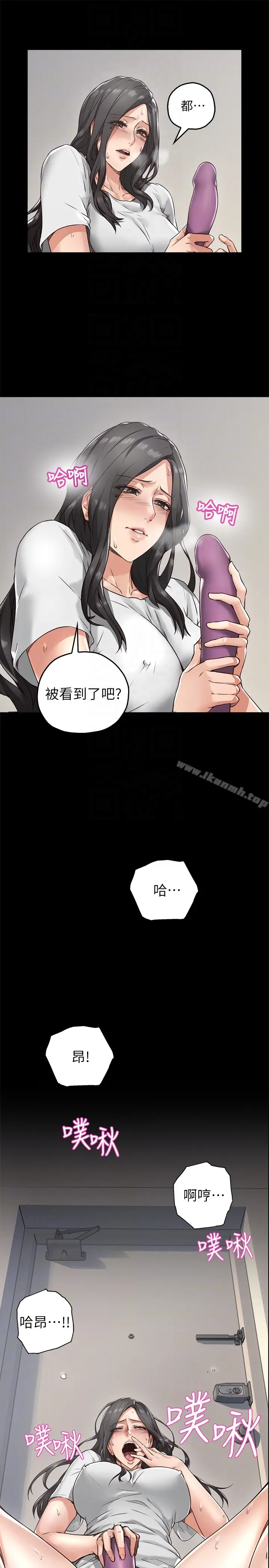 漫画《邻居人妻》第4话第25张图
