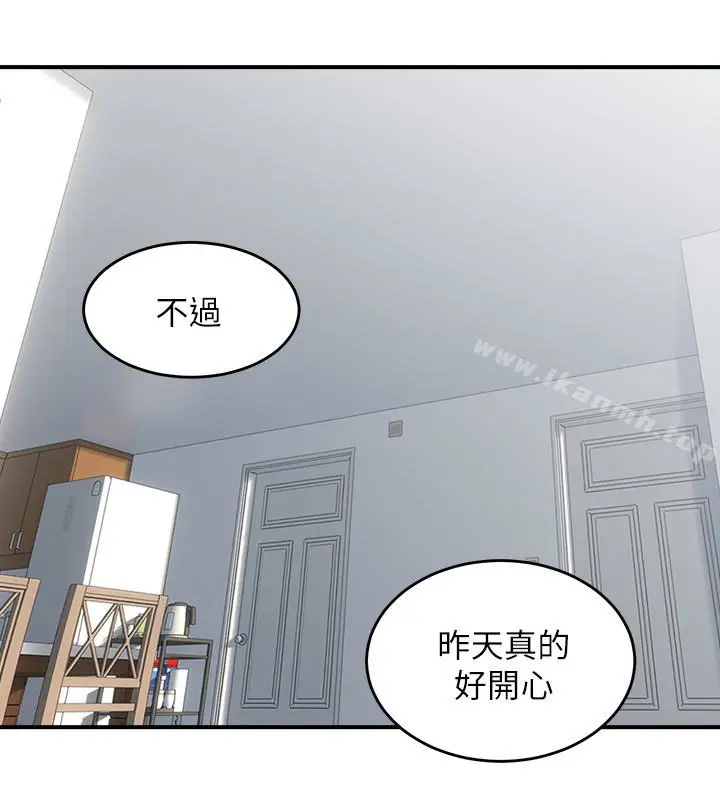 漫画《邻居人妻》第5话第22张图