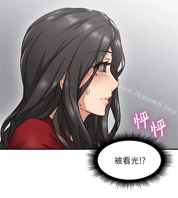 漫画《邻居人妻》第5话第30张图