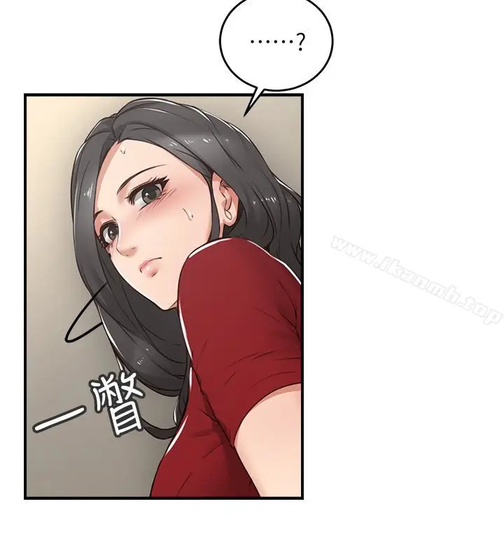 漫画《邻居人妻》第5话第38张图
