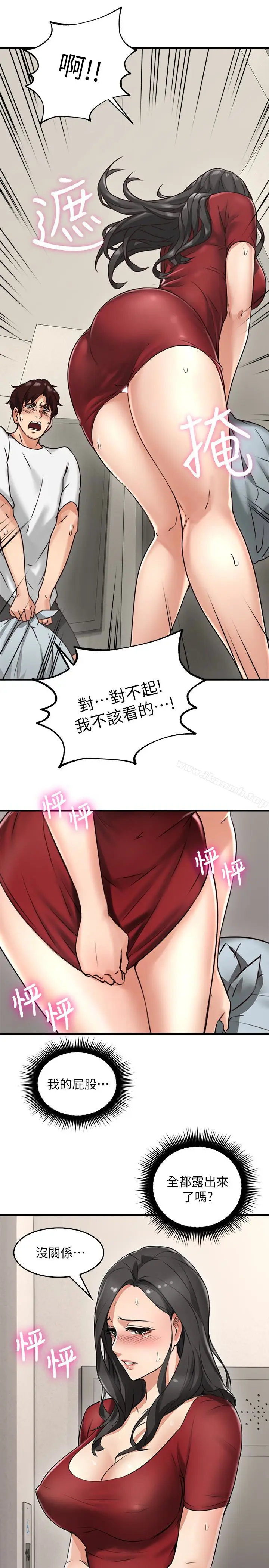 漫画《邻居人妻》第5话第41张图
