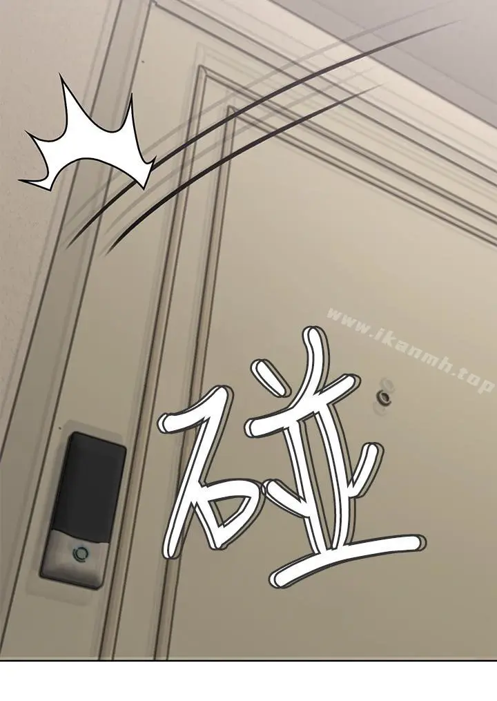 漫画《邻居人妻》第5话第44张图