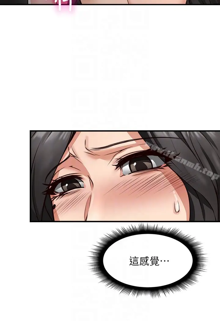 漫画《邻居人妻》第5话第7张图