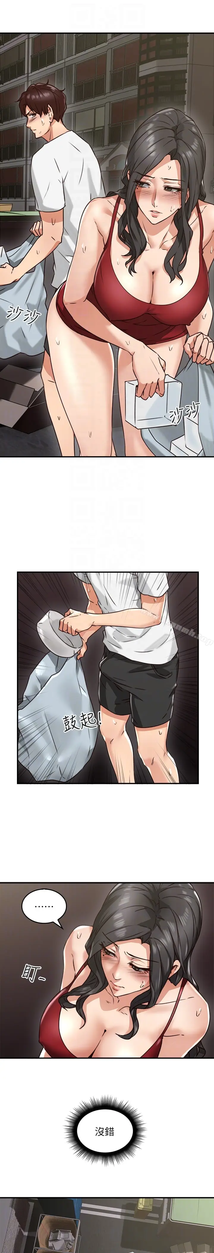 漫画《邻居人妻》第6话第11张图