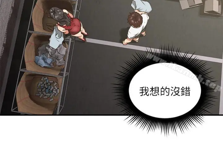 漫画《邻居人妻》第6话第12张图