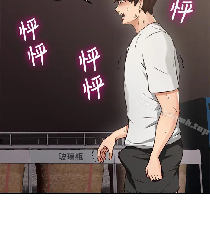 漫画《邻居人妻》第6话第18张图