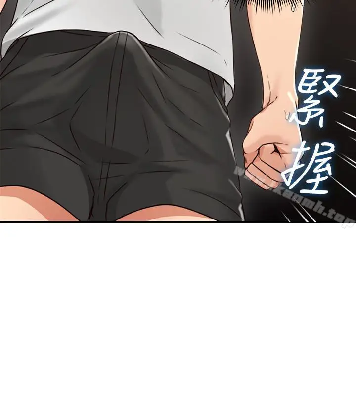 漫画《邻居人妻》第6话第20张图
