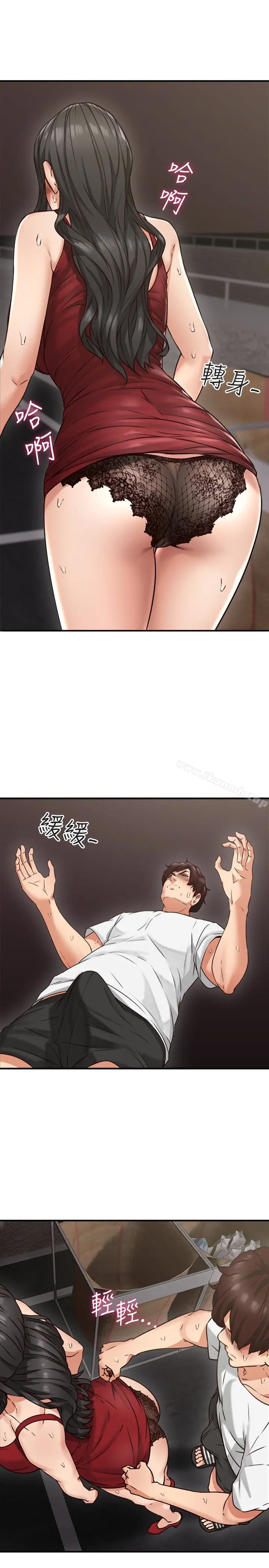 漫画《邻居人妻》第6话第21张图