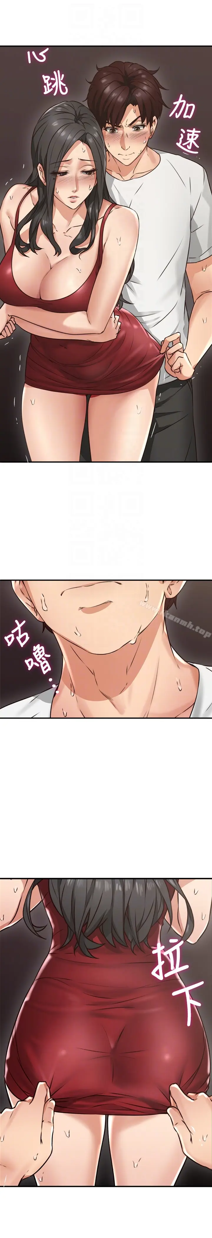 漫画《邻居人妻》第6话第23张图