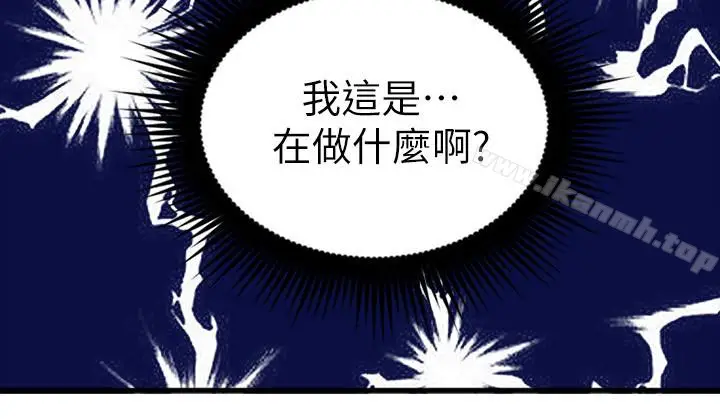 漫画《邻居人妻》第6话第28张图
