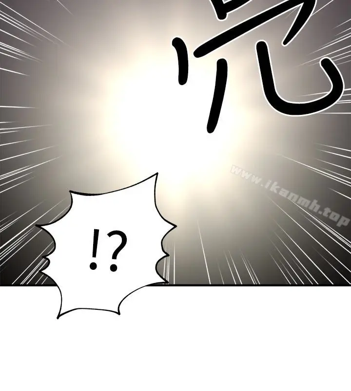 漫画《邻居人妻》第7话第10张图