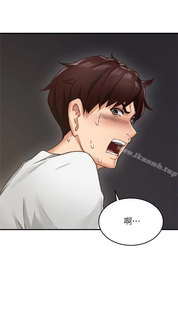 漫画《邻居人妻》第7话第12张图