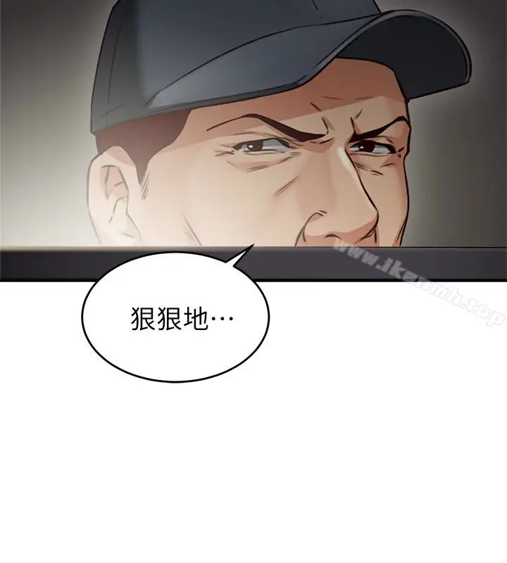 漫画《邻居人妻》第7话第16张图